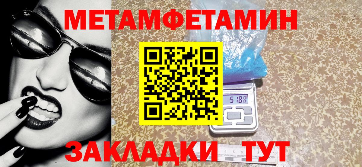 Амфетамин  АМФЕТАМИН 98%  Вход с VPN  Россошь 