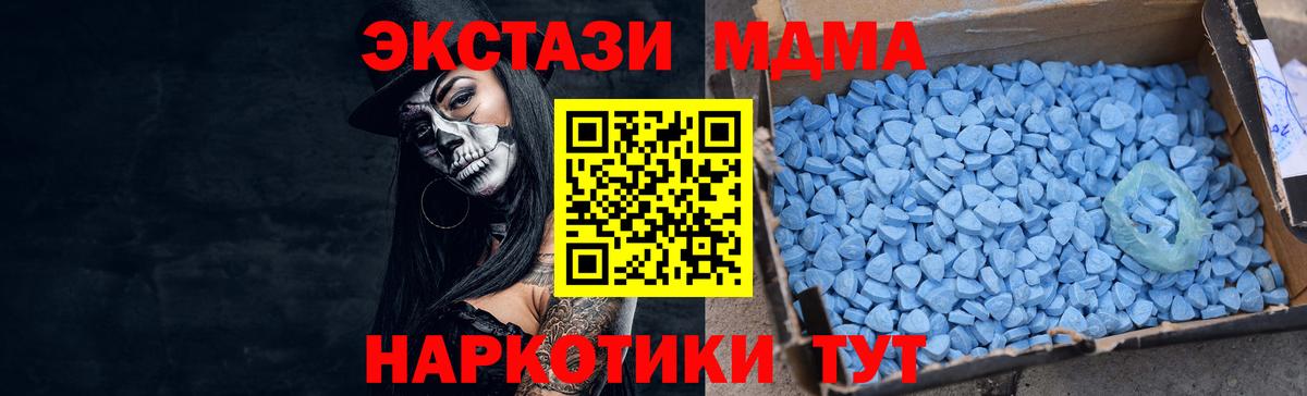 ЭКСТАЗИ Punisher Россошь