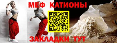 скорость mdpv Бузулук