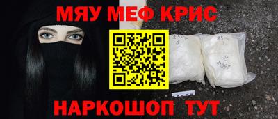COCAINE Будённовск
