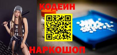 COCAINE Будённовск