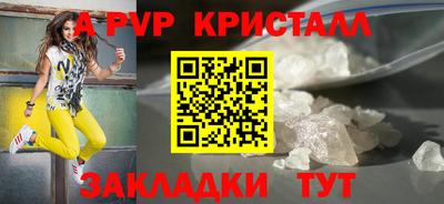 скорость mdpv Бузулук