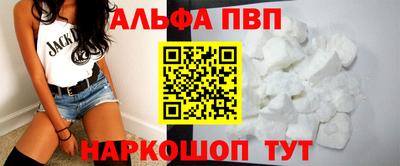 COCAINE Будённовск
