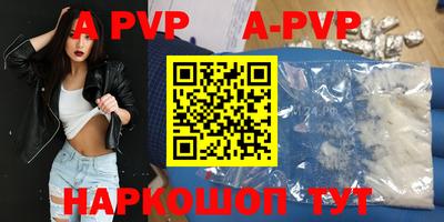 скорость mdpv Бузулук