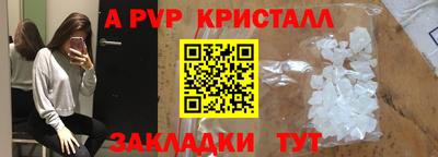 скорость mdpv Бузулук