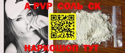 скорость mdpv Бузулук