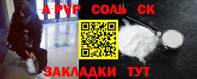 скорость mdpv Бузулук