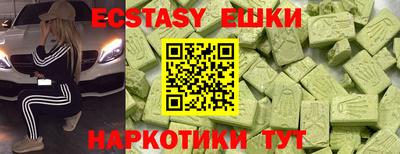 скорость mdpv Бузулук
