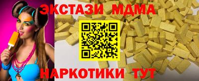 COCAINE Будённовск