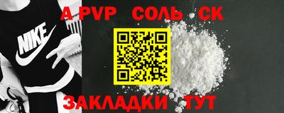 скорость mdpv Бузулук