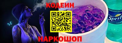 COCAINE Будённовск