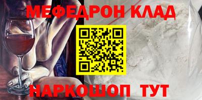 COCAINE Бугуруслан