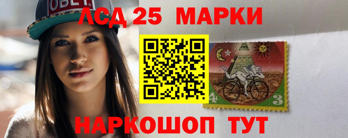 Россошь  LSD-25 экстази ecstasy  LSD-25 экстази кислота  Вход с VPN 