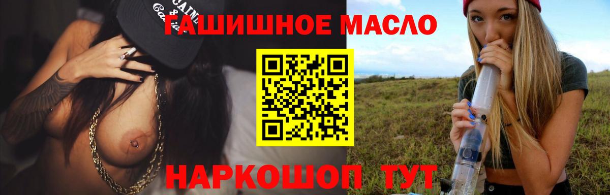 ТГК Wax Россошь