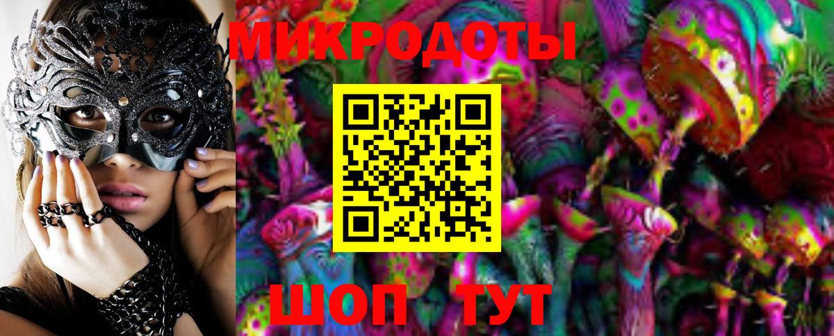 Россошь  купить   Галлюциногенные грибы MAGIC MUSHROOMS  Вход с VPN  Галлюциногенные грибы GOLDEN TEACHER 