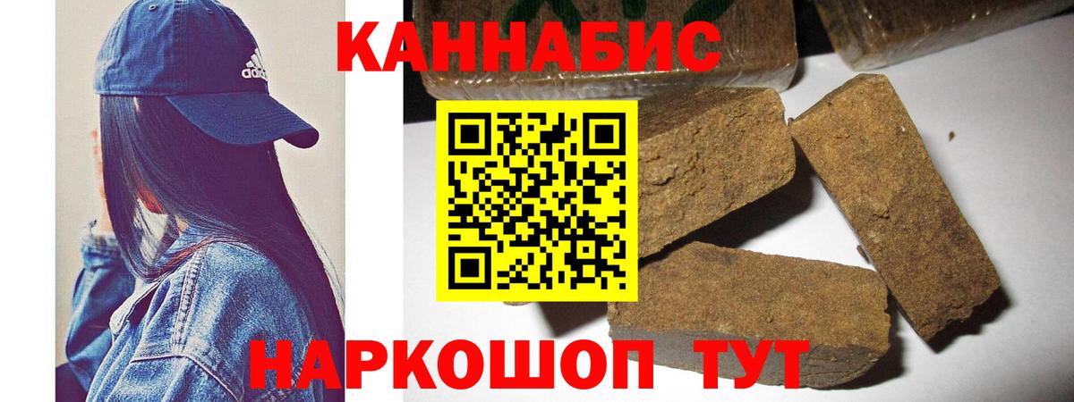 Бошки марихуана индика  Каннабис сатива  Россошь  Вход с VPN  Конопля сатива 